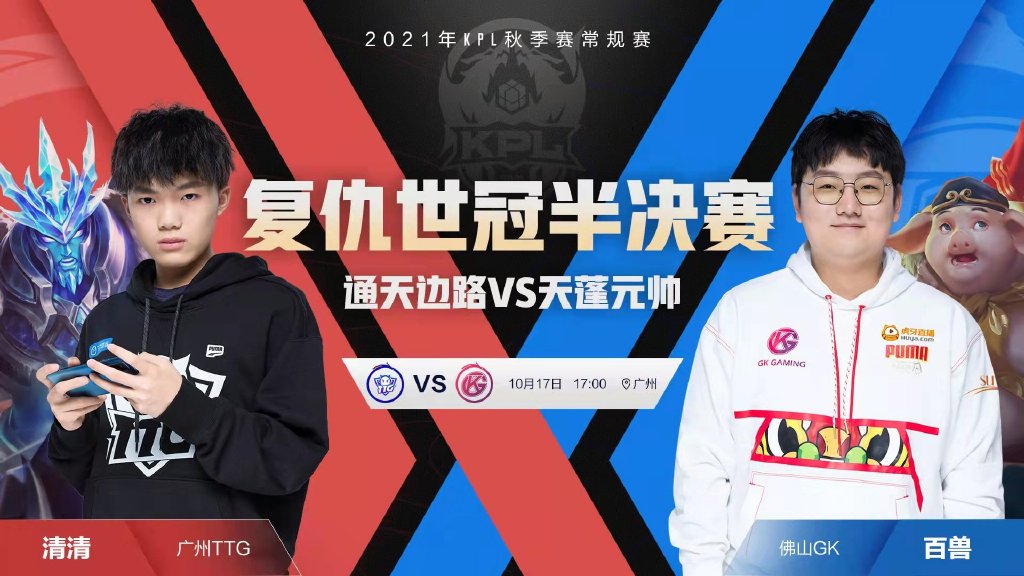 王者荣耀KPL秋季赛反向大招，九尾只是搞笑，猫神却被频频提及