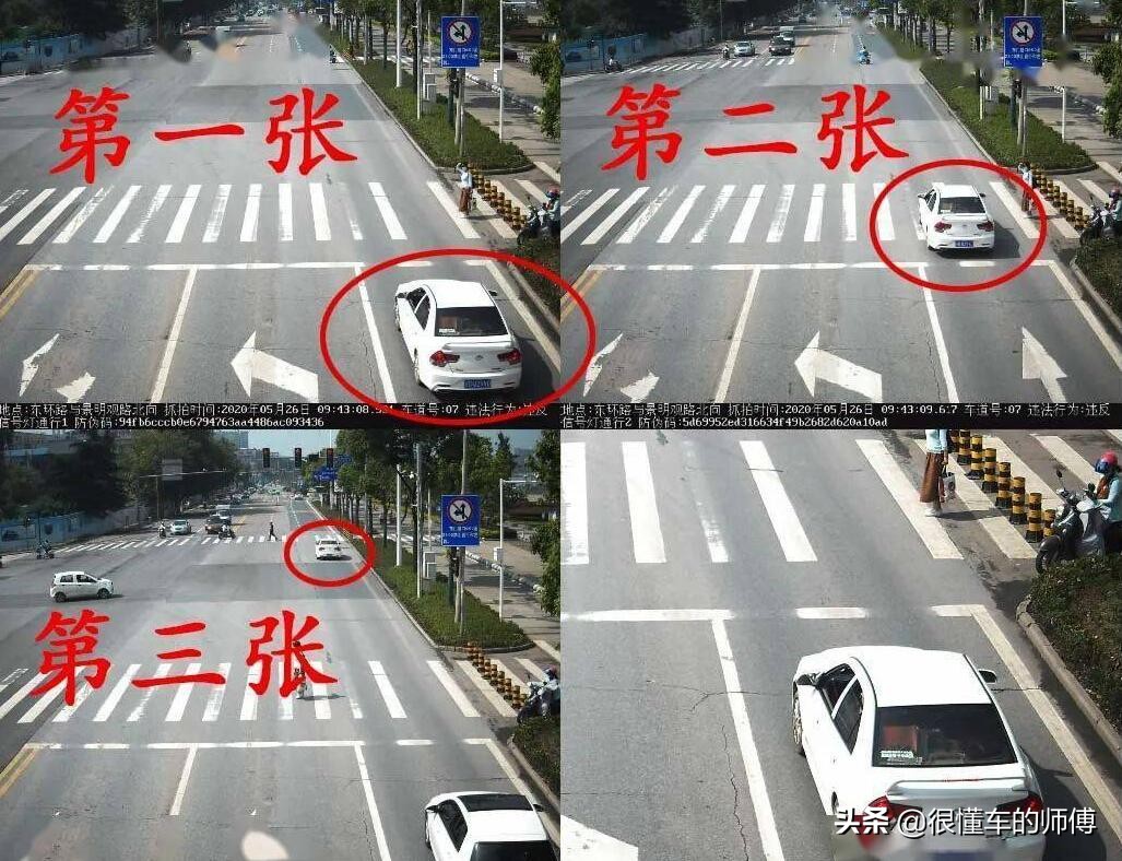 闯红灯多久能查出来,闯红灯多久能查出来12123