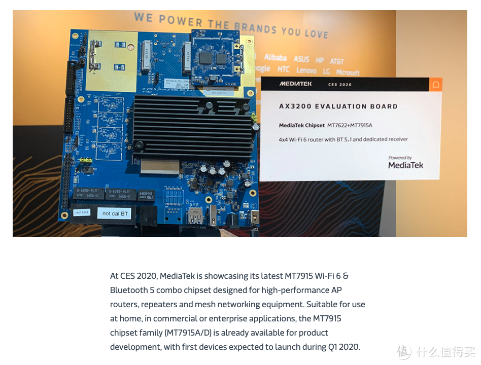 换了马甲认不出？！——相似硬件方案的不同品牌路由器避坑指南