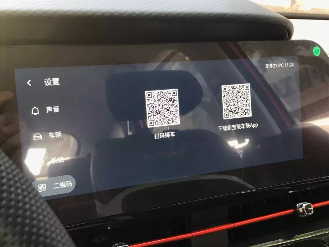试驾丨新宝骏RC-6不仅有颜值，内部黑科技更亮眼