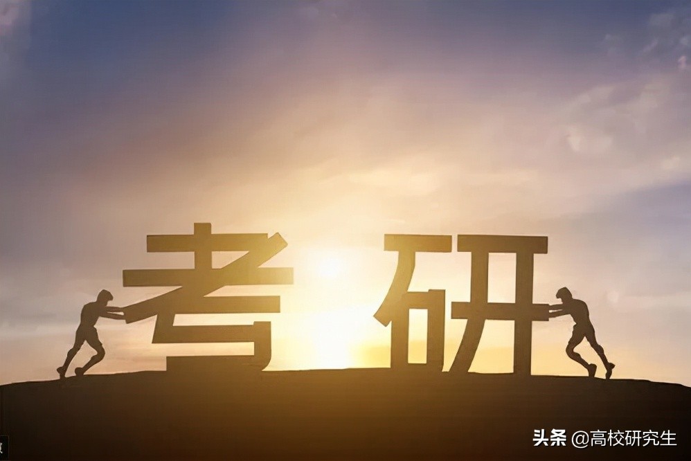 2022年考研人数达到462万，双非院校报名人数增长一倍