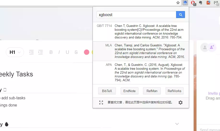 如何优雅地完成毕业论文的写作