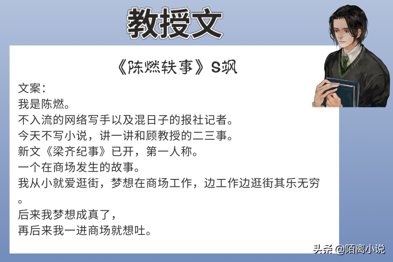 6本教授文，强推《早春不过一棵树》作者的文学水平很高，值得读