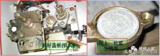 強排式燃氣熱水器的維修分享