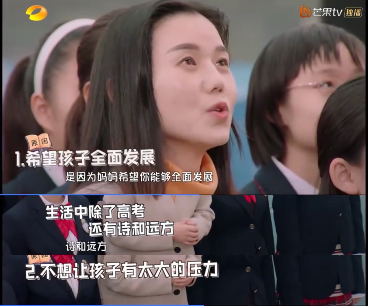 校园霸凌、情绪压抑、社交障碍，这本书教你正确引导孩子心理健康