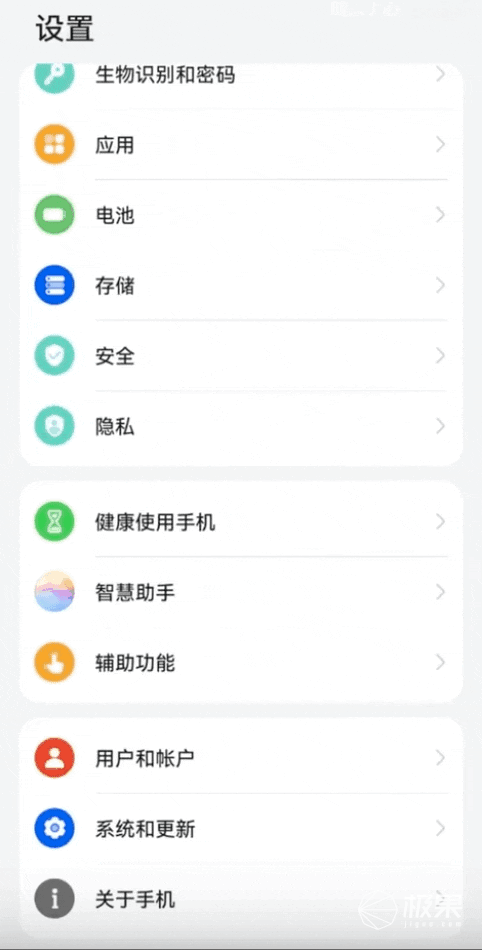 全球第三大手機系統「鴻蒙」上線，這19款手機能搶先用