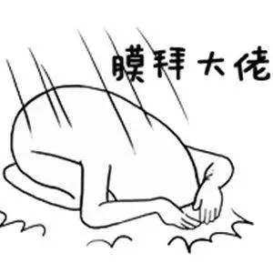 网恋奔现失败是种什么体验？你可能被胖揍！哈哈哈哈哈