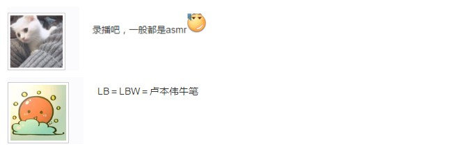 女主播为礼物分级：办卡当房管送飞机加好友，LB是什么意思