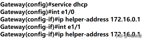 手把手教你搭建校园网（图文并茂）