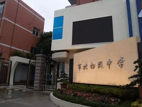 上海的王牌初中，我只服这些学校！12所顶级初中，四校的生源基地