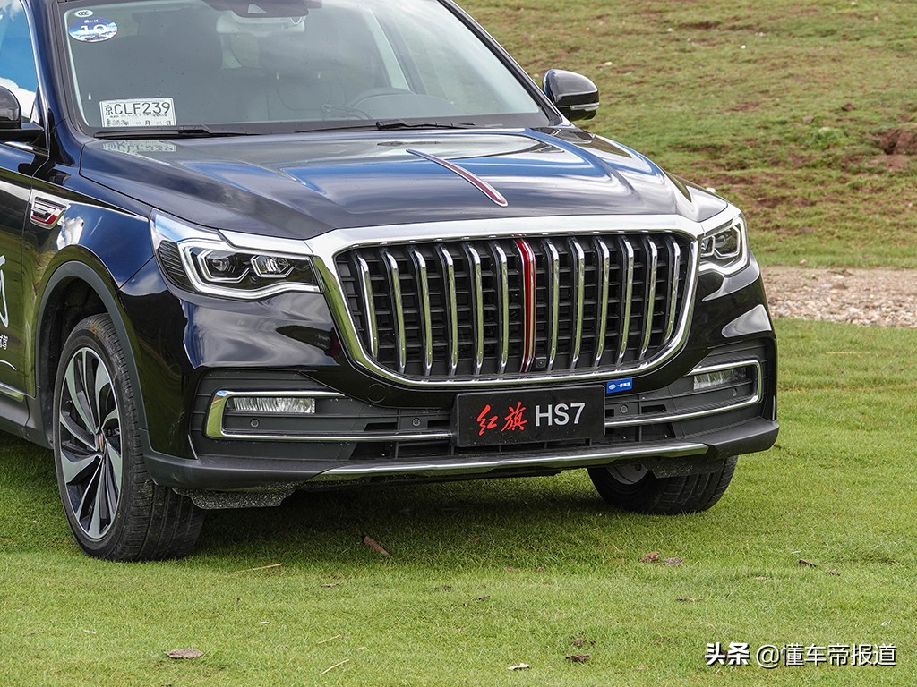 新车 | 售27.58万元起，红旗HS7 2021款正式上市