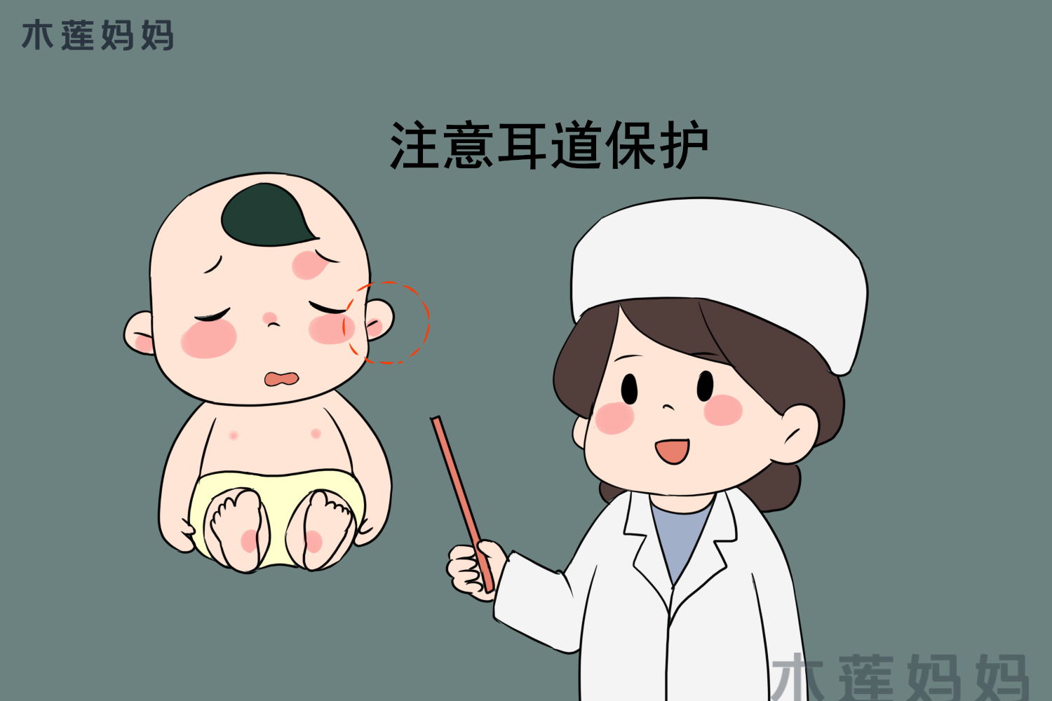 宝宝的耳屎需要清理吗？__小豆苗疫苗助手