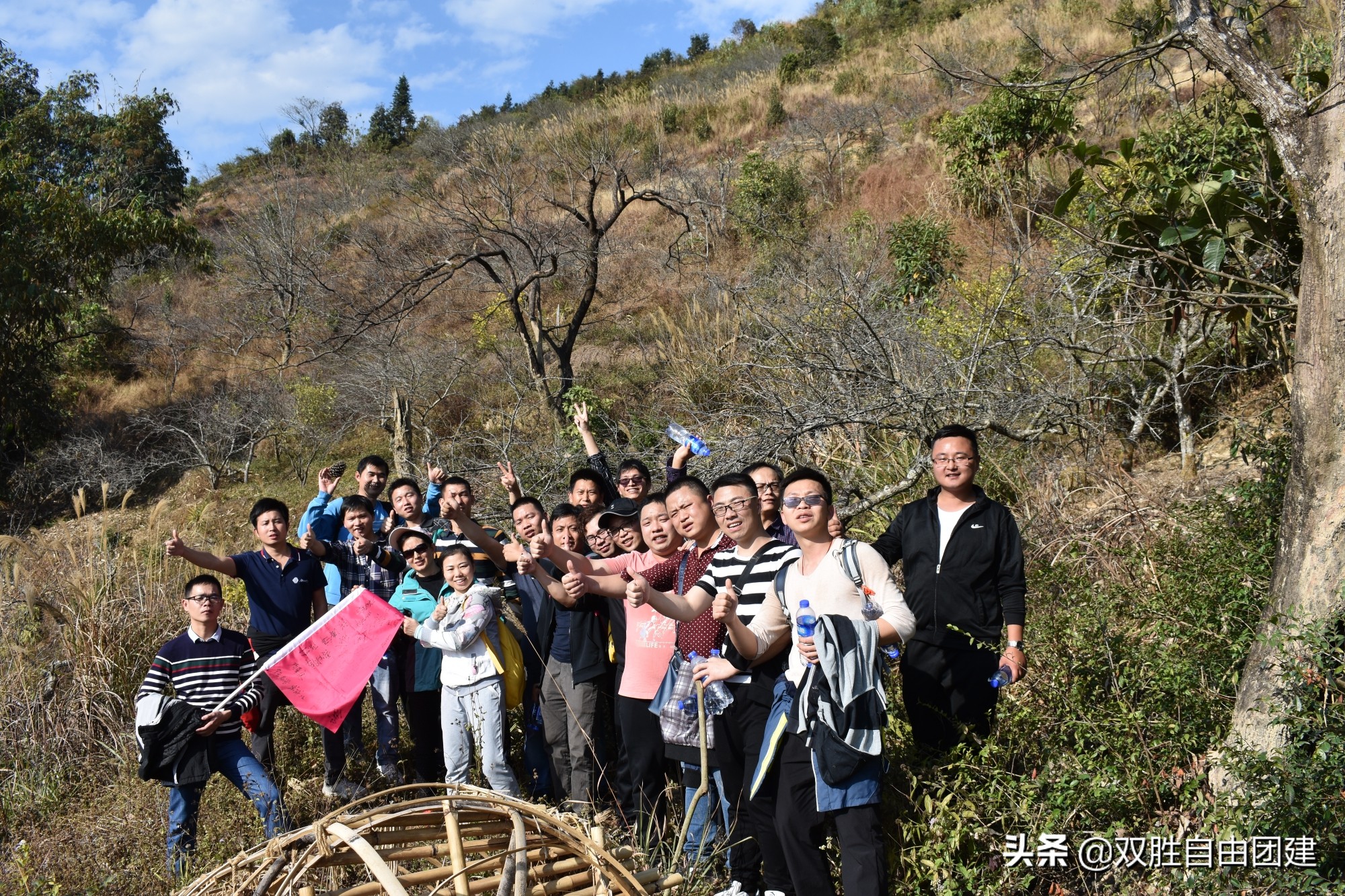 吹响徒步口号，踏上人生旅程