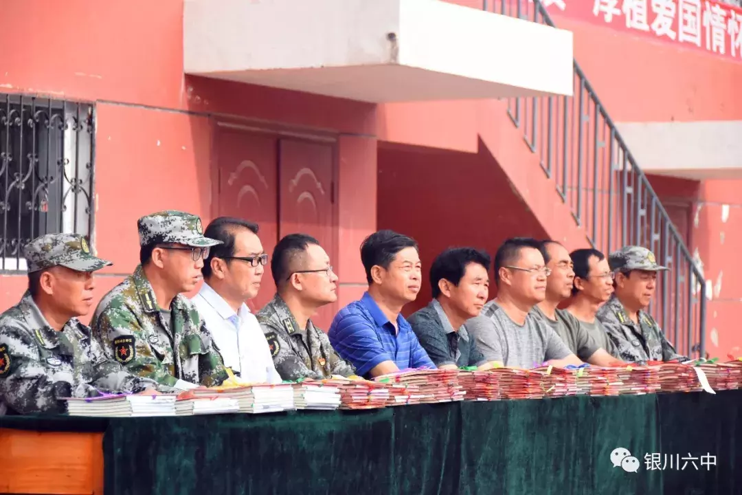 银川六中举行2019级高一新生军训汇报表演暨总结表彰大会