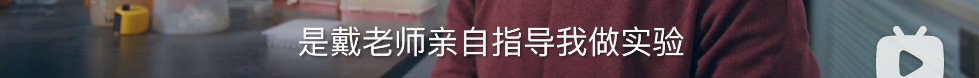 清华特奖神仙打架！15门满分三星期攻克教授十年难题，瑞思拜