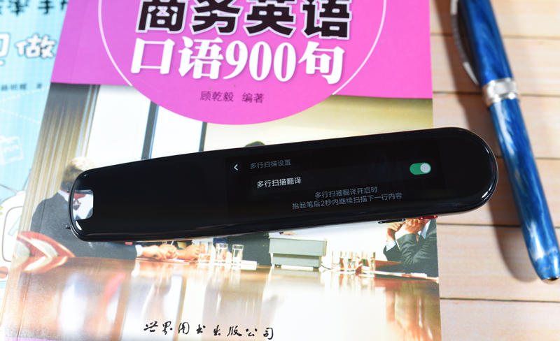 这个随身翻译我觉得应该备一个，还不占空间-华为有道词典笔