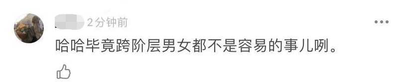 网曝何超莲窦骁已分手，称豪门千金有新人，两人刚上综艺秀恩爱