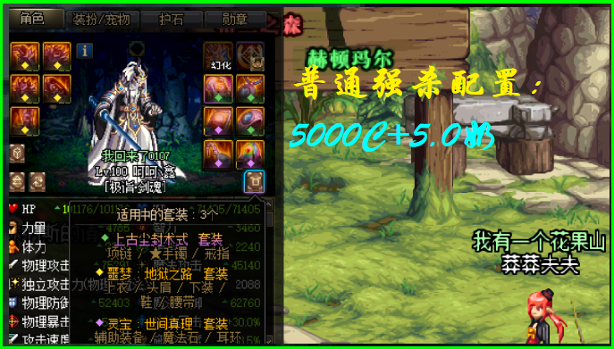 DNF希洛克最终版本确立，增加“开门”机制，困难模式奖励上调