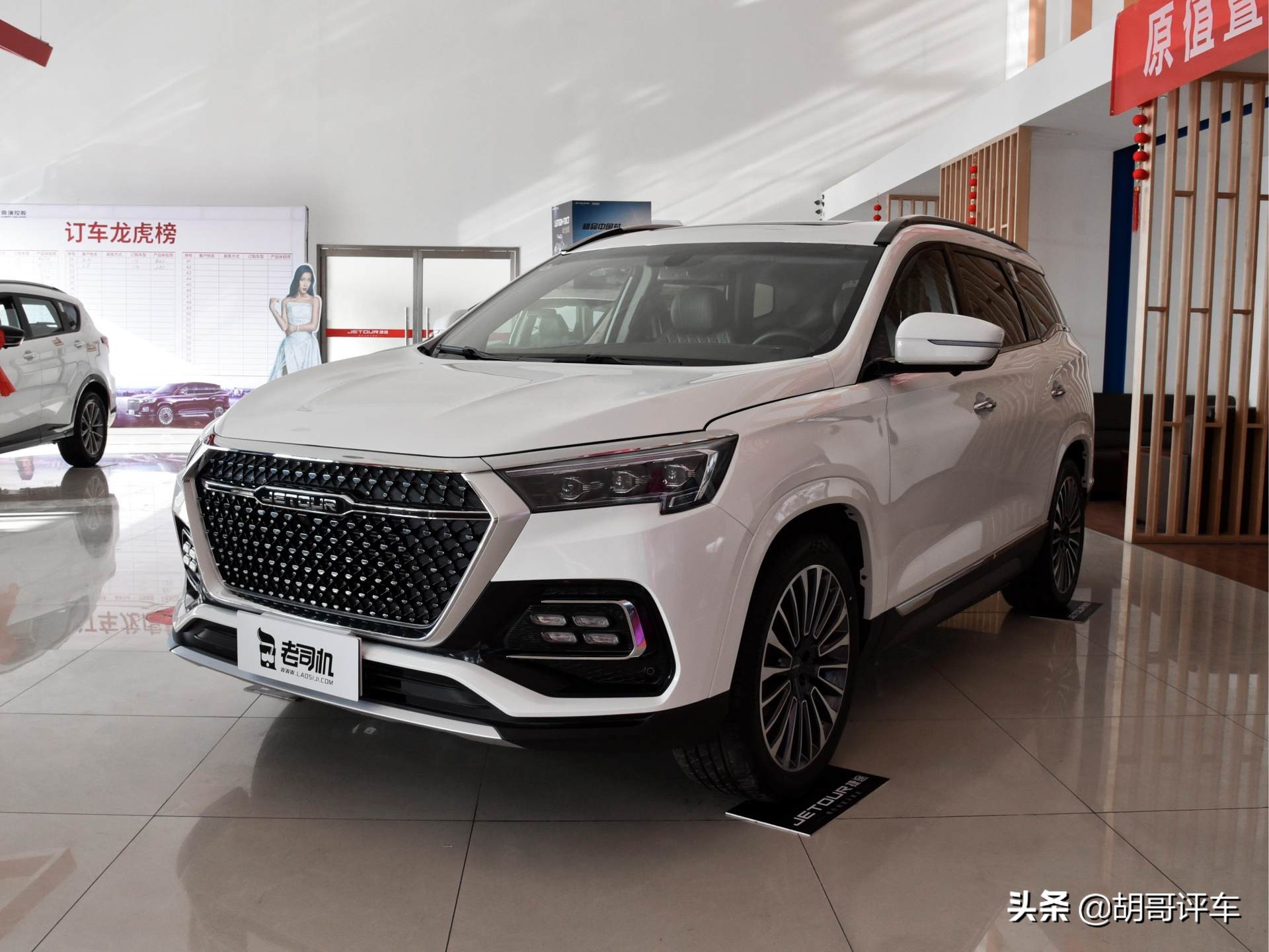 捷途汽车官网：大空间，畅享舒适每一程