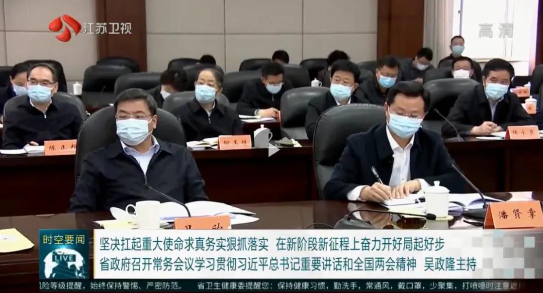 钢铁央企“空降兵”！这位“70后”已赴甘肃省政府任职