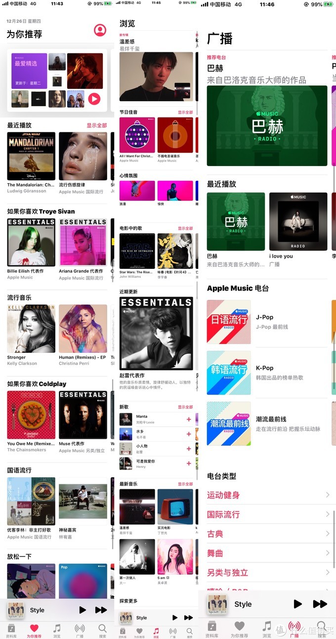 最好用的音乐app？—国内 7 大主流音乐流媒体会员服务横评