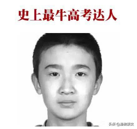 高考史上最牛逼的3位“考霸”，高考满分记录，至今无人超越