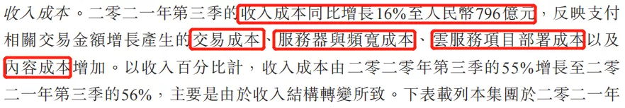 腾讯︱十年首次净利下滑，下一个黎明在哪里？