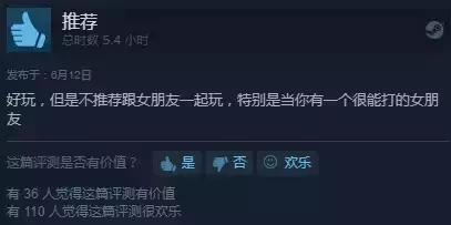 一玩就分手!《分手厨房》这游戏到底有多变态?