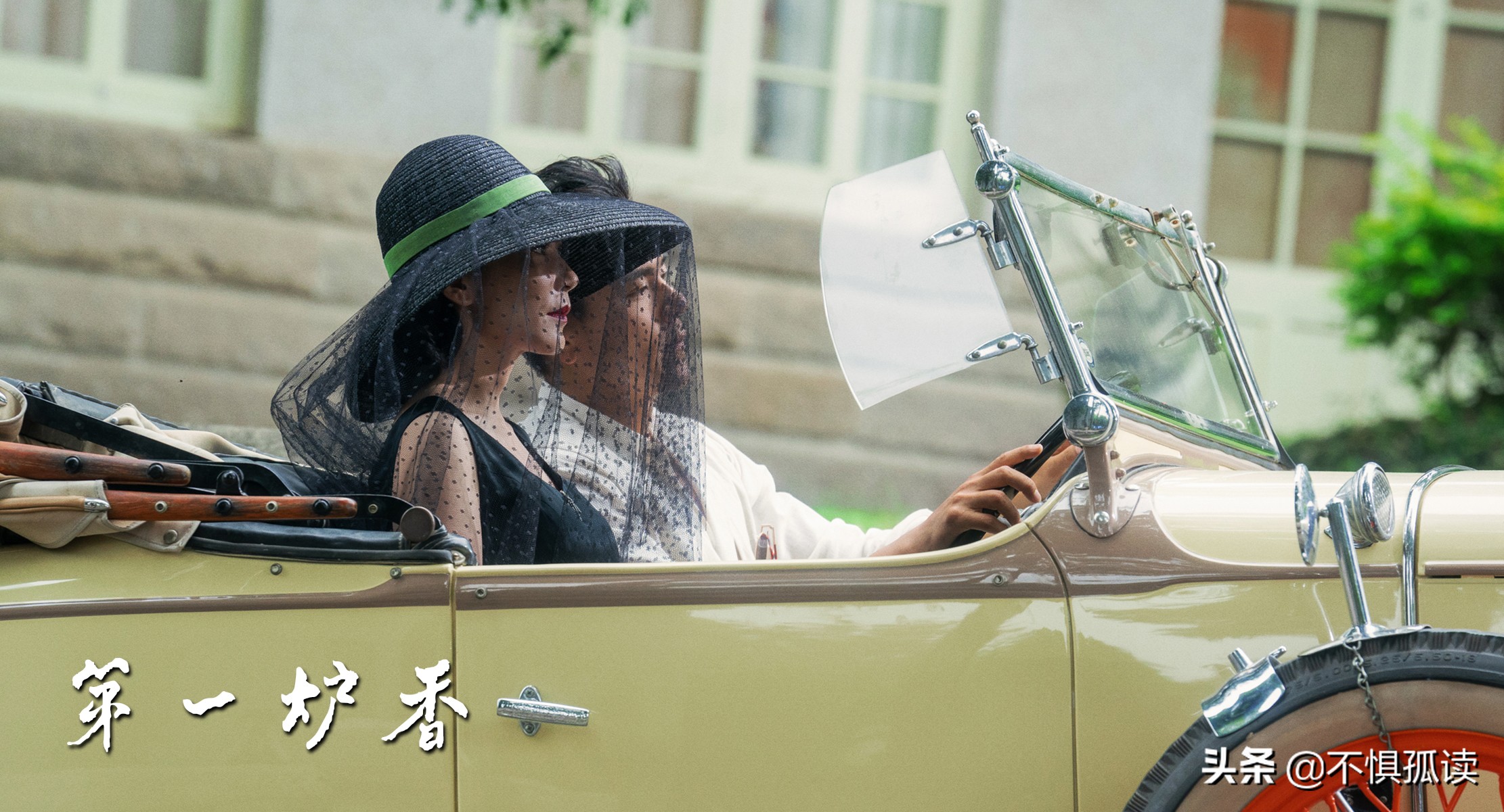 《第一炉香》：女学生葛薇龙为什么自甘堕落，沦落成高级交际花？