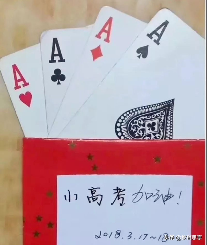 江苏“小高考”3月开考，凸显教育公平：不加分，不分等级