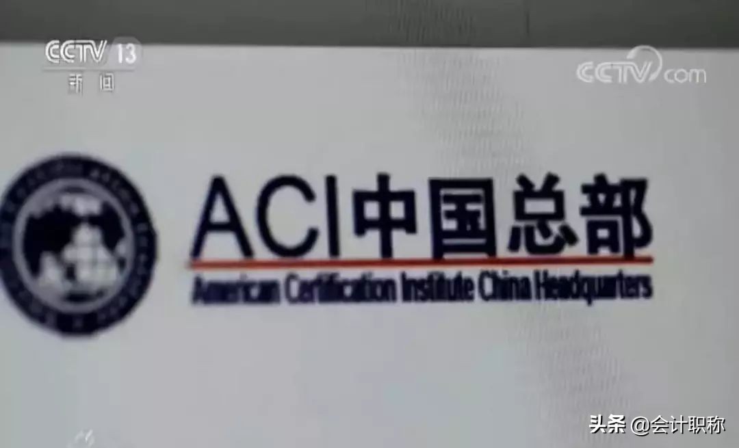 全体会计人请注意！这些会计证书已经取消，不必再报名了