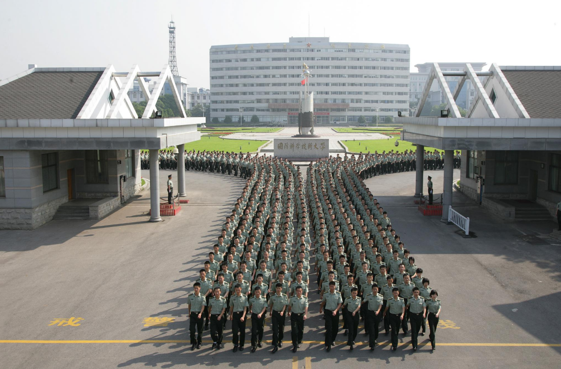 湖南最难考的大学，分数线看齐清华北大，不用学费包就业