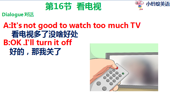 “看电视时往后点”用英语怎么说？3分钟学会11句，增强自信心
