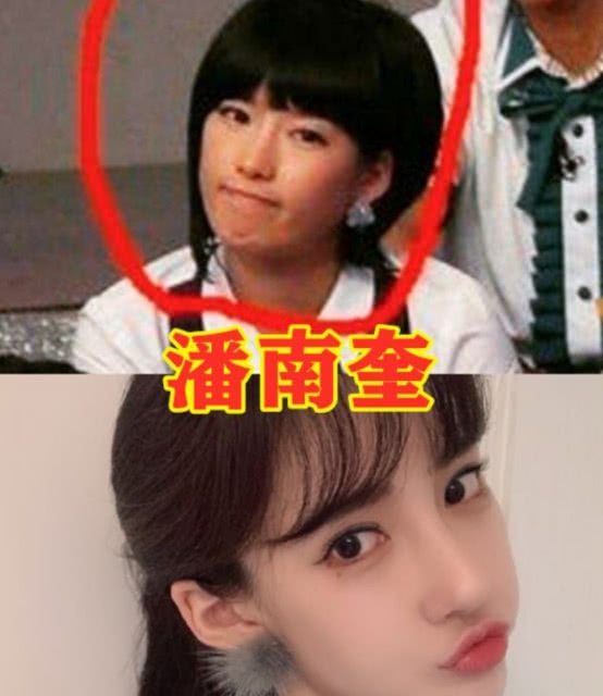 有种整容叫“网红包装”，周扬青差距好大，看到潘南奎：换头了？