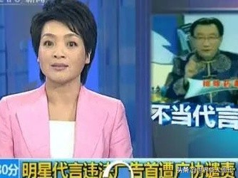晚节不保的潘长江：为了银子，丢了面子