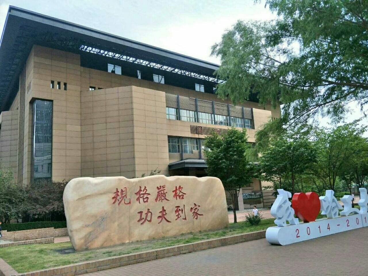 中国顶端学府之东北，哈尔滨工业大学和吉林大学，谁才是一方霸主