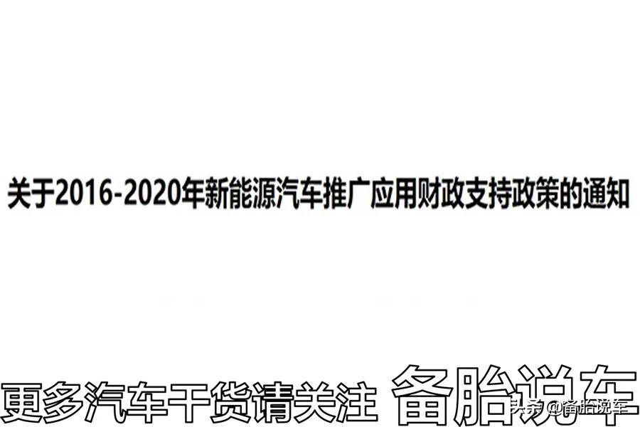 电动车换电池，真的比买1辆新车还贵吗？网友说：车送你吧