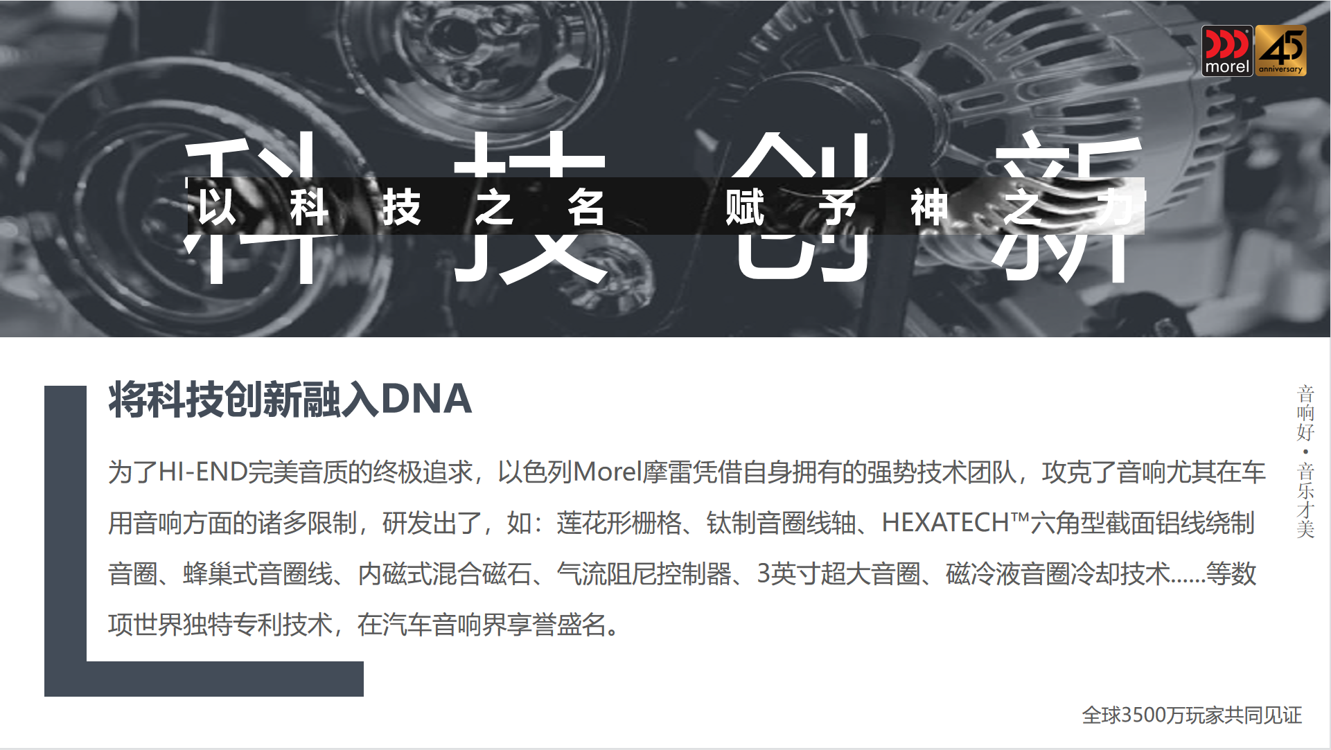 隐身好听好用！超适合用与电视机搭配的摩雷Hogtalare蓝牙音响