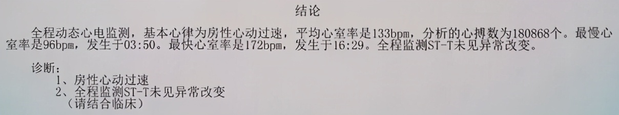 孕妈心率飙到170+，专家全程“零射线”挽救两条生命​