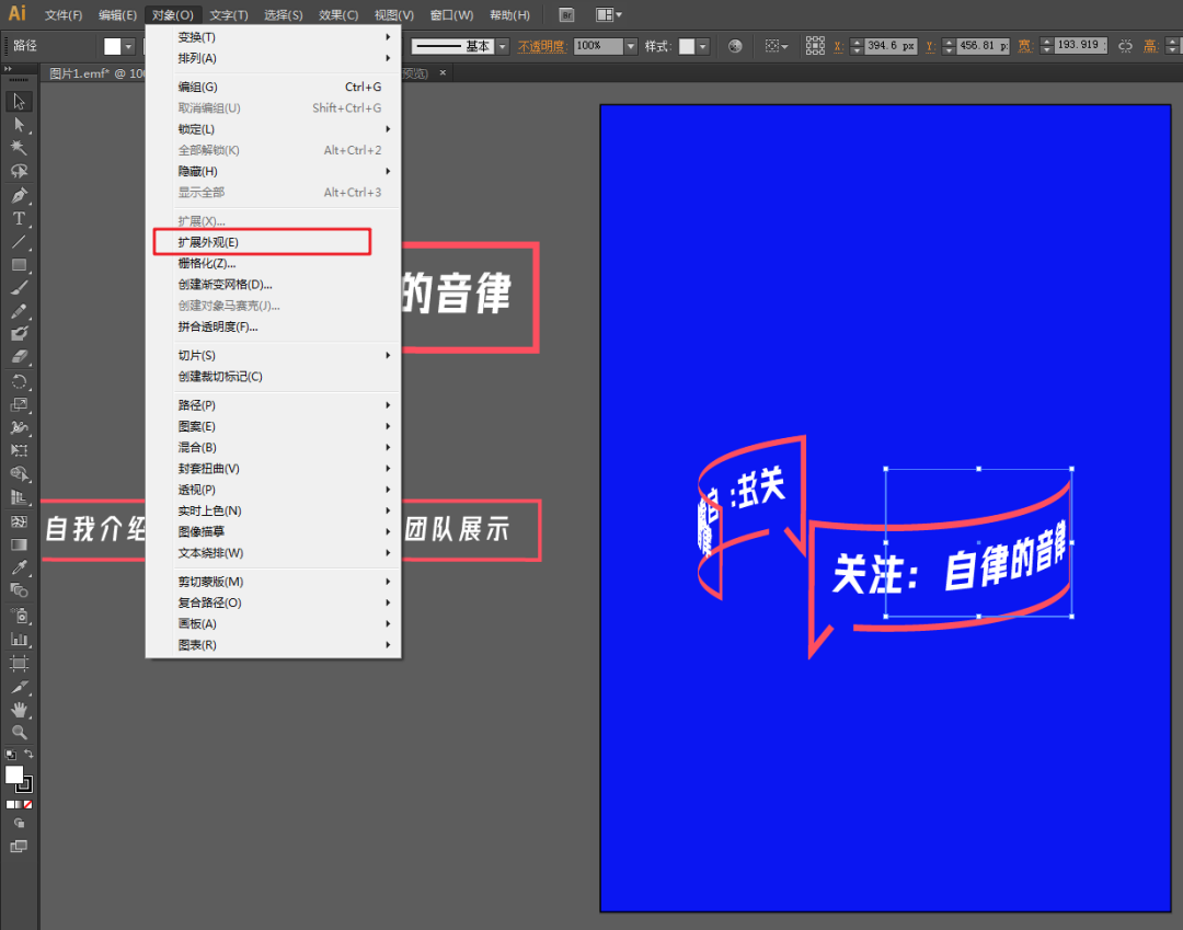 PPT做个人介绍页，今天玩点不一样的