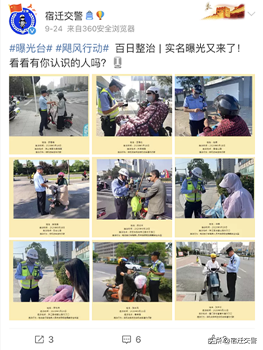 注意了！监控抓拍、夜间突击检查、实名曝光驾乘电动自行车时未戴安全头盔人员