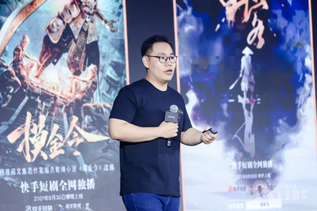 爽文甜宠之后,快手短剧如何行业升级?