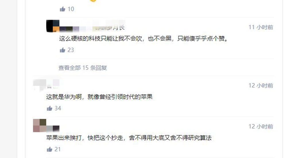 华为P50系列到底值不值得买？来看看千万网友如何评价的