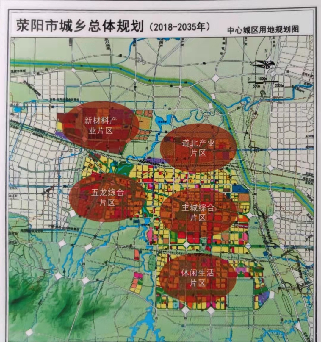 郑州区域规划价值解读——荥阳市