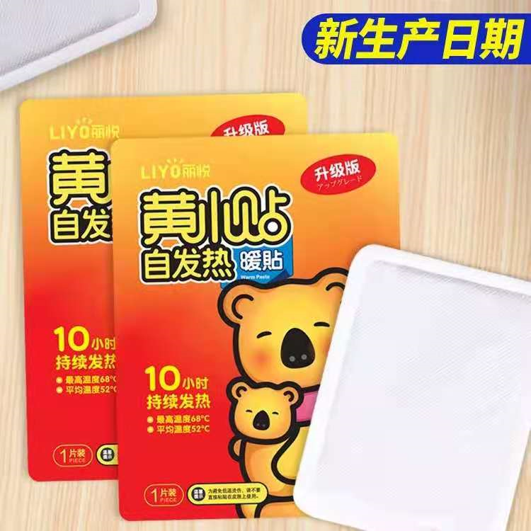 推薦6款暖寶寶，溫暖持久不傷人