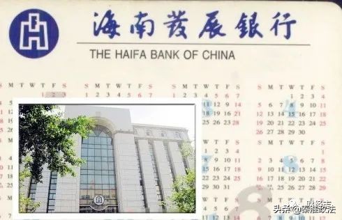 突发！又一银行宣布破产，473万储户的血汗钱怎么办？