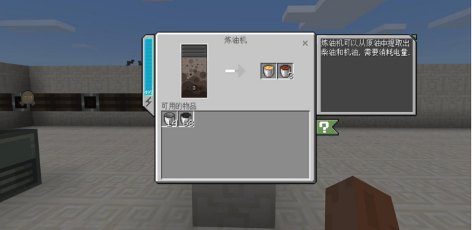 《我的世界》天启：无尽幻境还玩不明白？那你一定还没看这篇攻略