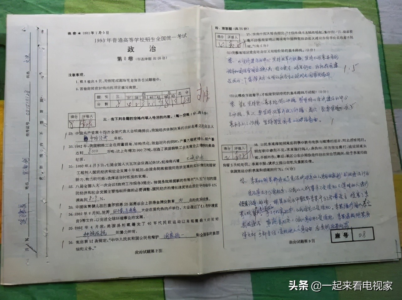 有一场青春叫高考！恢复高考44年来的回忆