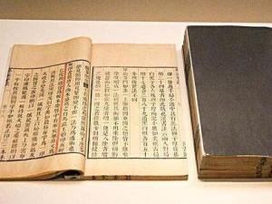 《永乐大典》编撰于明朝永乐年间 全书22937卷 11095册 约3.7亿字