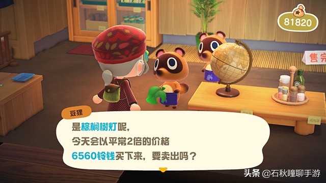 《集合吧！动物之森》大量心得技巧分享攻略 这些秘技你知道吗？